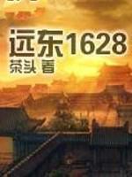 Զ1628
