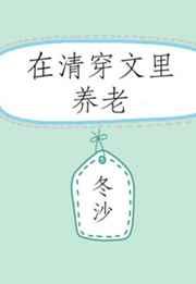 [崩]崩