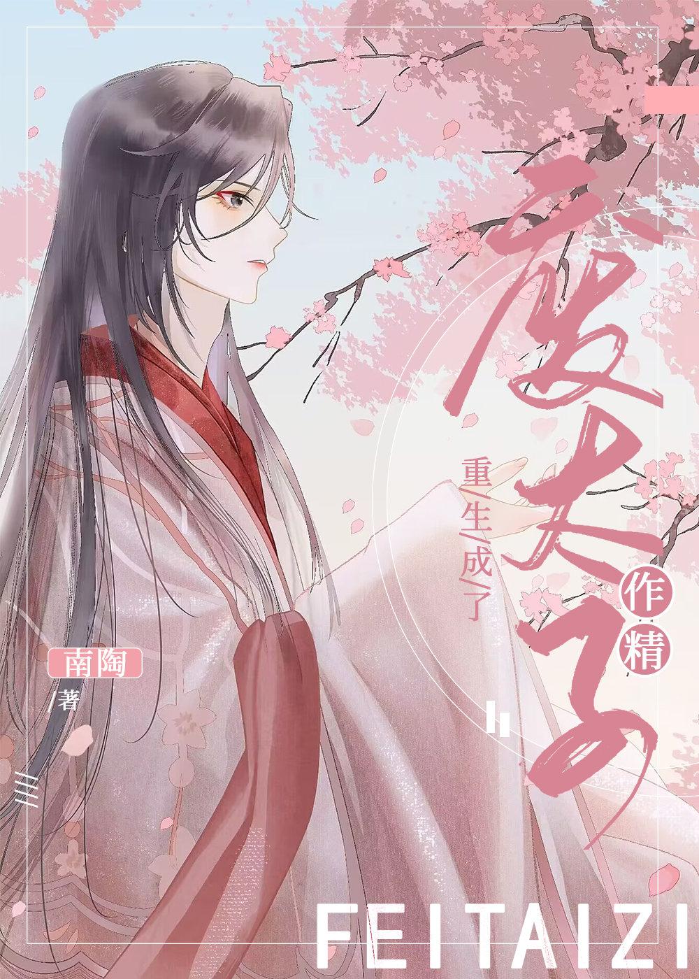 ̫