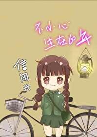 С